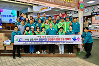 속초시, 추석 명절 대비 전통시장 민관 합동점검 실시