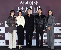 [포토]‘착한 여자 부세미’의 주연 배우들