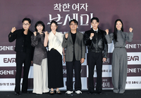 [포토]‘착한 여자 부세미’ 제작발표회