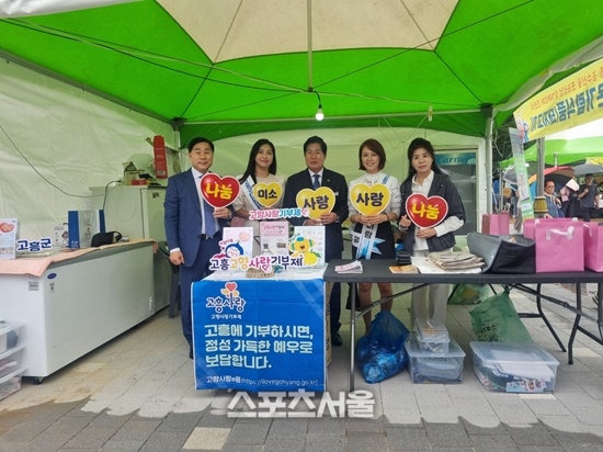 ‘고흥군-노원구’, 상생 직거래 장터 성료