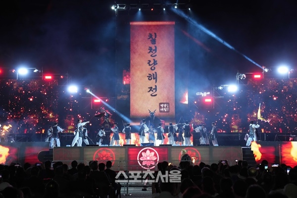 명량대첩, 국내 대표 역사·문화 축제로 새 지평 열어