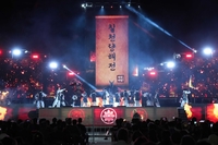 명량대첩, 국내 대표 역사·문화 축제로 새 지평 열어