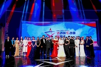 ‘2025 코리아드라마페스티벌’, 진주 가을 물들인다…드라마 팬 위한 특별한 10일