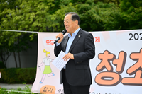 속초종합사회복지관, 추석맞이 한가위 대잔치 개최