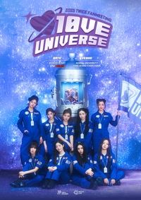 트와이스, 10월 18일 데뷔 10주년 팬미팅 ‘10VE UNIVERSE’ 개최!