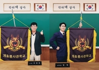 ‘박세리 하차’…이경규 잔류, 영탁 ‘개훌륭’ 새 MC로 합류[공식]