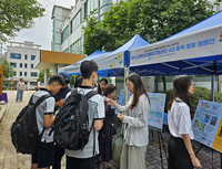 춘천시중독관리통합지원센터, 4대 중독예방 캠페인