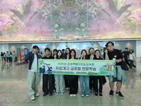 강원자치도 직업계고 학생 10명, 싱가포르 글로벌 현장학습 출국