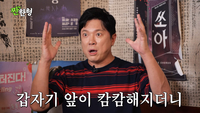 정성화, ‘영웅’ 위해 16kg 감량했다가 무대 위에서 2층 높이에서 기절...위험천만