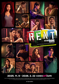 공연·전시 할인권 2차 배포…비수도권 추가 혜택