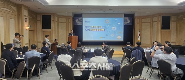 전남도, 중장기 도시-농촌 활성화 대책 논의