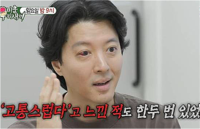 이동건, 이혼·열애설 이어 건강 적신호…1%만 앓는 희귀병에 송곳 고통