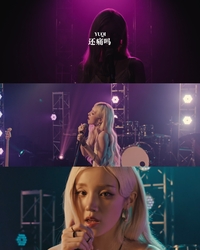 아이들 우기, ‘아프다’ 중국어 버전 스페셜 클립 공개! 오늘 생일 맞아 깜짝 선물