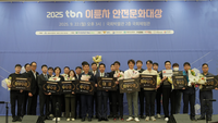 한국도로교통공단, 2025 tbn 이륜차안전문화대상 개최