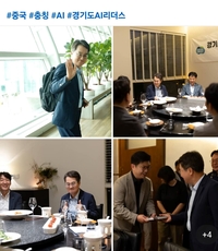 김동연“엔비디아 경기 성장 프로그램 도 내 기업 참여 논의했다”