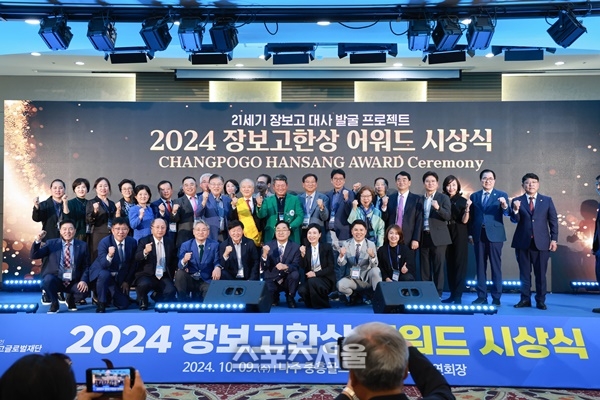 완도군, 제10회 장보고한상 어워드 시상식 9월 28일 개최