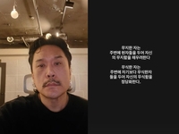 JK김동욱, SNS 심경글 파문 ‘무식함 정당화’…現 정부 비판?