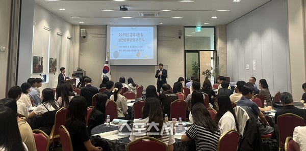 전남교육청, ‘학교보건 업무 역량 강화’ 연수