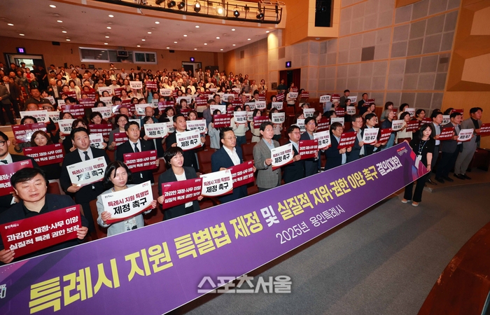 이상일“특례시에 합당한 행정·재정 권한 확보해야 일을 제대로 할 수 있다”