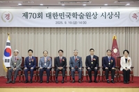 연세대 미래캠퍼스 국어국문학과 양정석 명예교수, 제70회 대한민국학술원상 수상