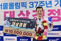 ‘날카로운 인빠지기’ 김효년, 서울올림픽 37주년 대상경정 우승 ‘화려한 부활’