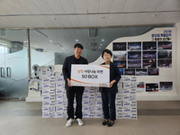 삼양이건장학재단, 평창군 대관령면 취약계층에 라면 50박스 기탁