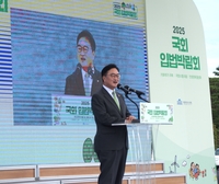 우원식 의장, 국회 최초 입법박람회 개최