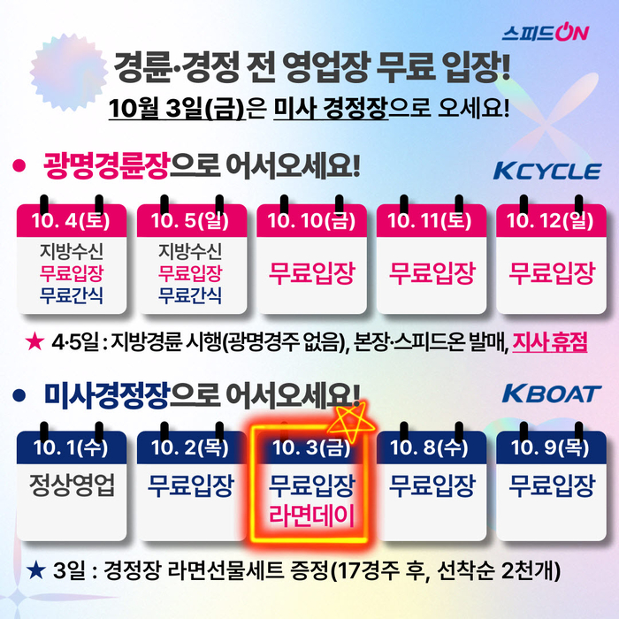 news-p.v1.20250923.8993b8914ff84203961988e2e9583af8_P1.jpg