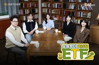 황제성·이장원·승희·이혜성 ‘ETF 스터디 그룹’ 결성…KB자산운용 신개념 투자 예능 ‘오늘부터 RISE ETF’ 예고편 공개