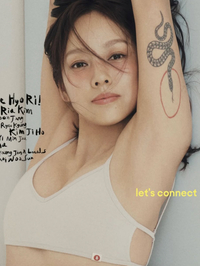 “10초 컷 매진” 이효리 요가원, 하늘의 별따기 예약 전쟁