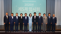 대한민국시도의회의장협의회, 강원 건의안 채택