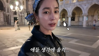 이민정, 이병헌과의 베니스 데이트 중 울컥!