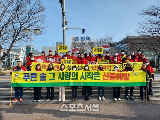 전남도, 소각산불 없는 녹색마을 전국 최다 선정