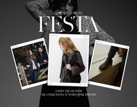 신세계 백화점, 26일부터 가을 세일 돌입한다