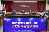 김성제“실효성 있는 현장 중심 적극 행정 펼치겠다”