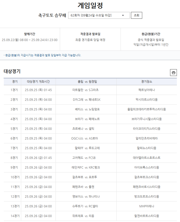 news-p.v1.20250923.ef3d35b22ae945e8b4ae20602ede78d3_P1.png
