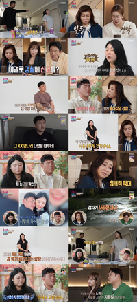 ‘결혼 지옥’ 아내 “이혼하려고 바람폈다”…오은영 “기본은 지켜야” 일침