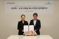 신세계百, 日 시부야 중심가 진출…K브랜드 해외 확장 가속