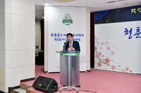 횡성군, 한국골프과학기술대학교 RISE사업단 발대식