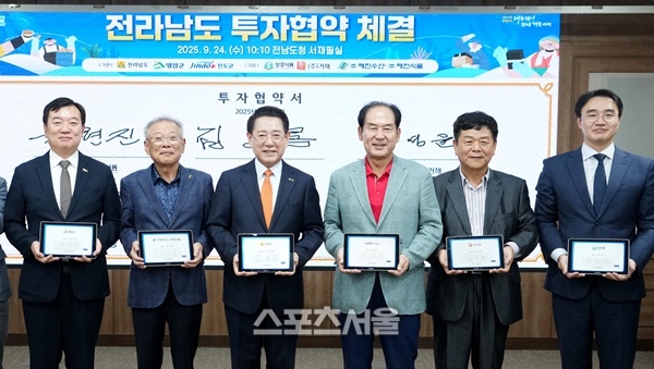 전남도, 글로벌 K-김 산업 이끌 1천34억 원 규모 투자협약