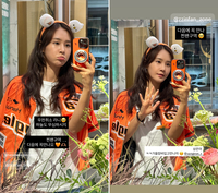 한화 ‘승리요정’ 권유리 직관 무산…“하늘도 무심하시지” 아쉬운 인증샷