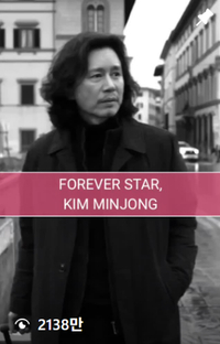 김민종-예지원 주연의 영화 ‘피렌체’ 릴스, 2천만뷰 돌파! [포토]