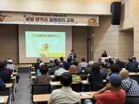 춘천시, 양봉농가 대상 병해충 예방 교육