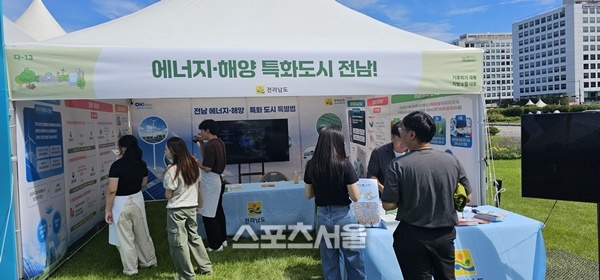 전남도, 에너지·해양 특화도시 특별법·농수협 전남 이전 공감대 형성