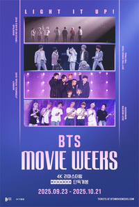 ‘아미’ 팬심 저격! 가슴 벅찬 BTS 무대 그대로, 극장에서 만난다…‘BTS MOVIE WEEKS’ 정식 개봉
