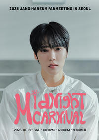 ‘보이즈2플래닛’ 탈락 장한음, 팬미팅 개최