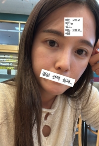 남보라, 식당이 대체 어땠길래...“배는 고픈데 먹기는 싫고”