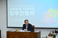 속초시, ‘2025년 지역사회 통합돌봄 자원조사’ 결과 발표