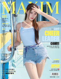 치어리더 이예빈, 과감한 핫팬츠에 각선미가 그대로