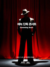 ‘한일가왕전’ 에녹, 11월 단독 콘서트 개최